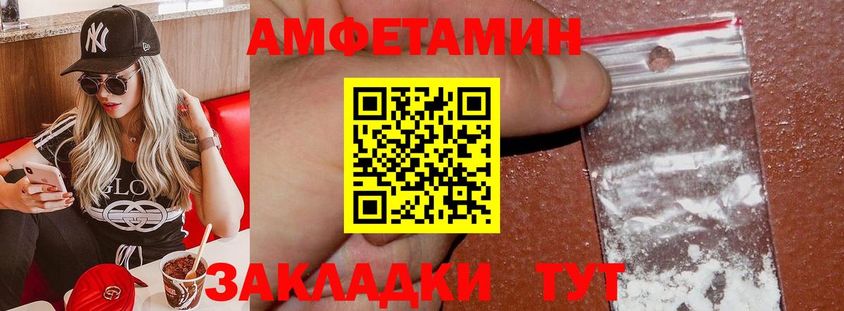 АМФ Premium Великий Устюг
