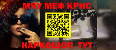 прущая мука Мариинск