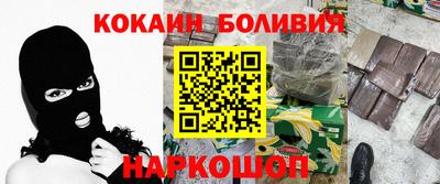 прущая мука Мариинск