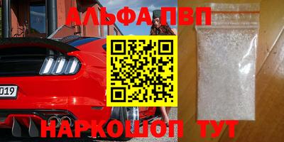 гашик Малгобек