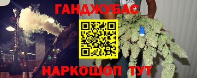 гашик Малгобек