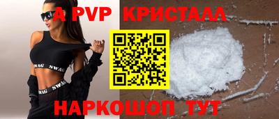 прущая мука Мариинск