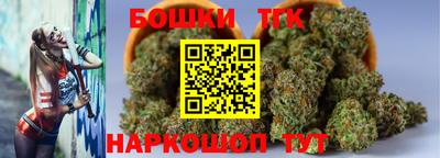 дистиллят марихуана Малоярославец
