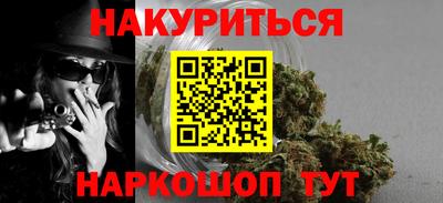 дистиллят марихуана Малоярославец