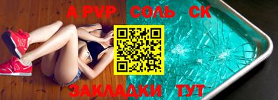 гашик Малгобек