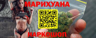 дистиллят марихуана Малоярославец