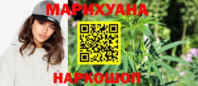 мяу мяу кристалл Можга