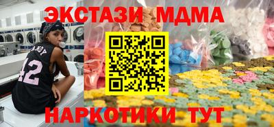 гашик Малгобек