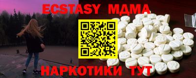 прущая мука Мариинск