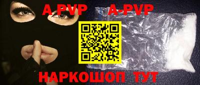 прущая мука Мариинск