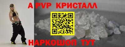 прущая мука Мариинск