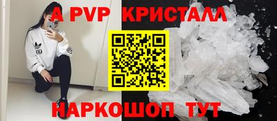 прущая мука Мариинск