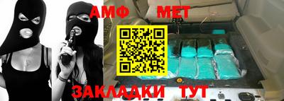 гашик Малгобек