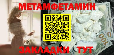 мдпв Можайск