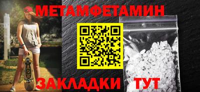 гашик Малгобек