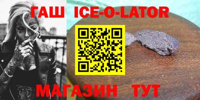 гашик Малгобек