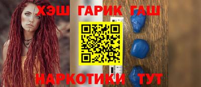 гашик Малгобек