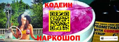 гашик Малгобек