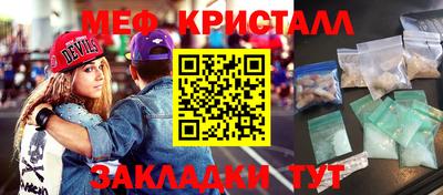 дистиллят марихуана Малоярославец