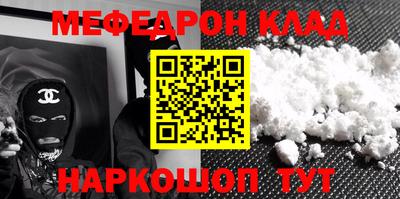 прущая мука Мариинск