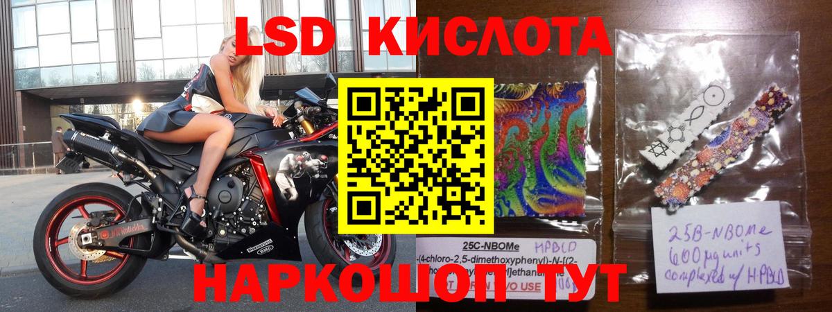 Великий Устюг  Лсд 25 экстази кислота  Лсд 25 экстази ecstasy  Вход с VPN 