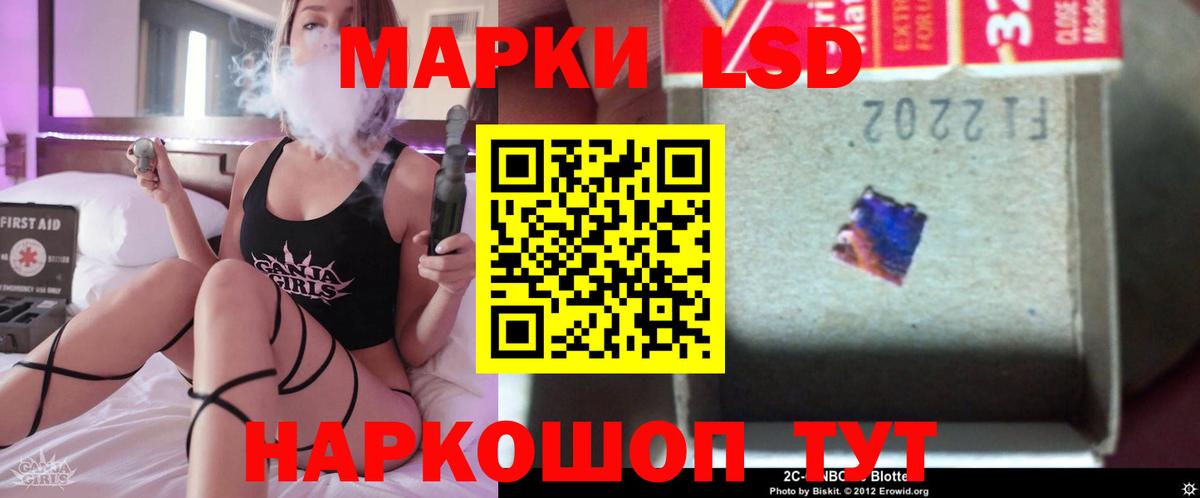 Наркошоп  МЕТАДОН  Вейп ТГК  Вход с VPN  Кокаин  ГАШ  Лсд 25  Великий Устюг  МЕФ кристаллы  Конопля  Cocaine  ГАШ 
