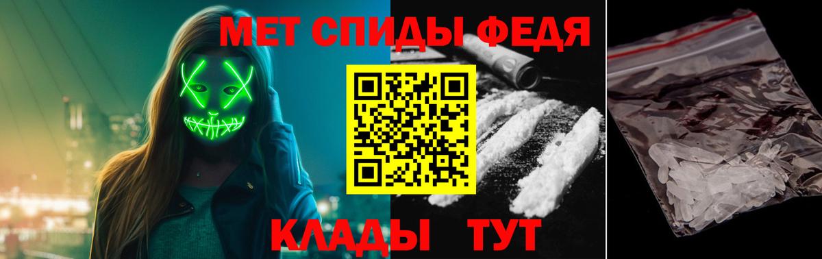 МЕТАМФЕТАМИН винт Великий Устюг