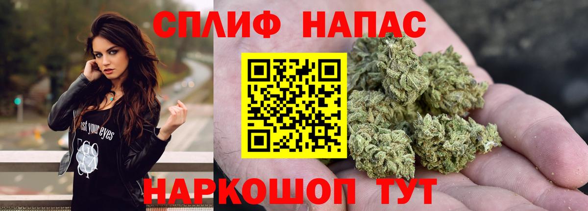 Каннабис THC 21%  Вход с VPN  Конопля SATIVA & INDICA  МАРИХУАНА VHQ  Великий Устюг 